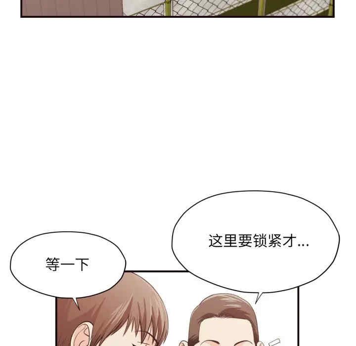 韩国漫画拜托!放过我吧!韩漫_拜托!放过我吧!-第18话在线免费阅读-韩国漫画-第85张图片