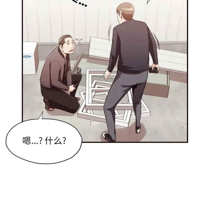 韩国漫画拜托!放过我吧!韩漫_拜托!放过我吧!-第18话在线免费阅读-韩国漫画-第90张图片