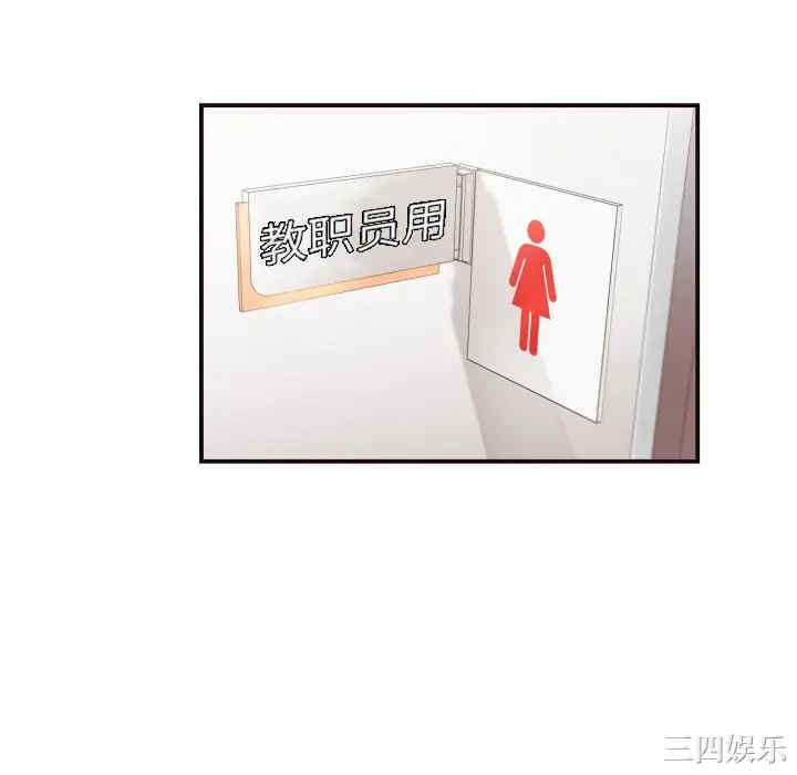 韩国漫画拜托!放过我吧!韩漫_拜托!放过我吧!-第18话在线免费阅读-韩国漫画-第94张图片