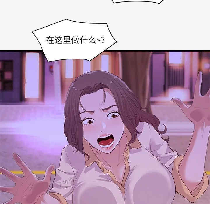 韩国漫画朋友以上，恋人未满韩漫_朋友以上，恋人未满-第21话在线免费阅读-韩国漫画-第5张图片