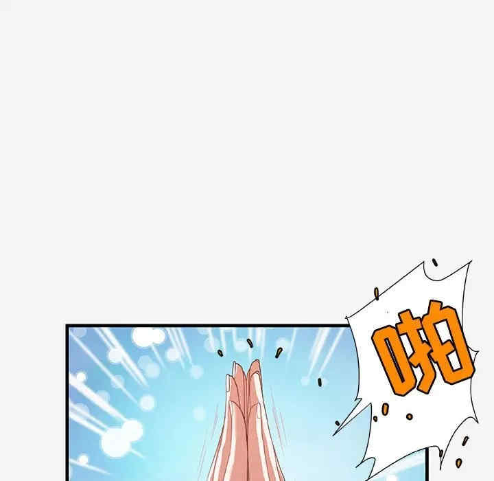 韩国漫画朋友以上，恋人未满韩漫_朋友以上，恋人未满-第21话在线免费阅读-韩国漫画-第12张图片