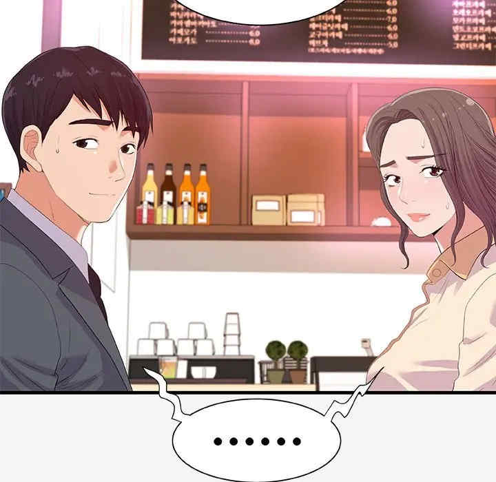 韩国漫画朋友以上，恋人未满韩漫_朋友以上，恋人未满-第21话在线免费阅读-韩国漫画-第35张图片