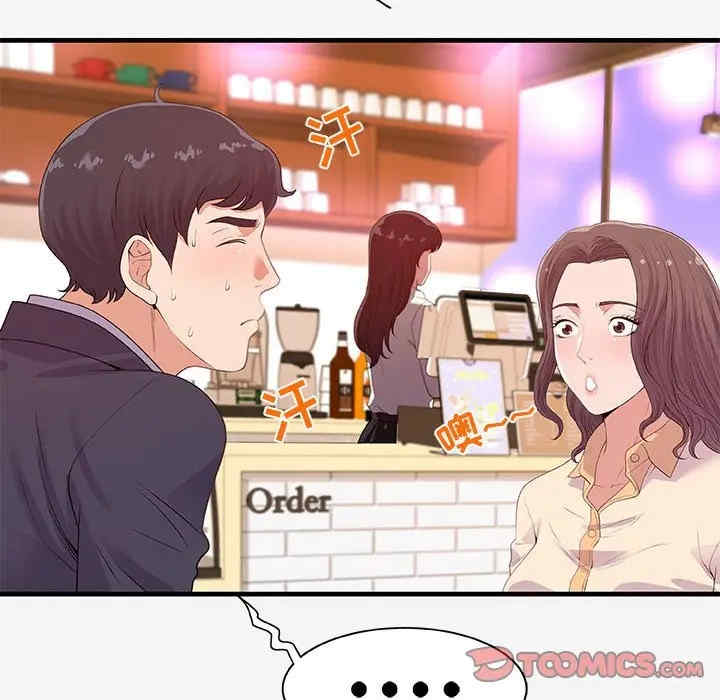 韩国漫画朋友以上，恋人未满韩漫_朋友以上，恋人未满-第21话在线免费阅读-韩国漫画-第38张图片
