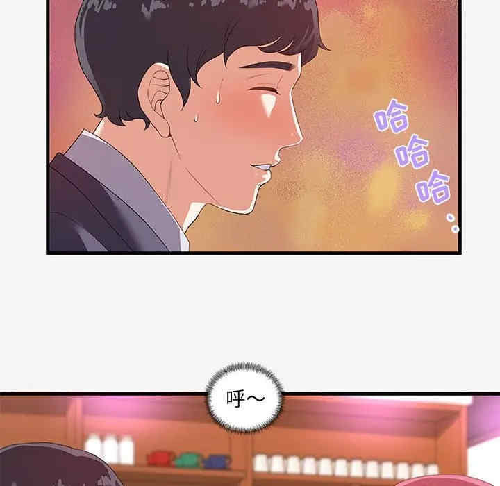 韩国漫画朋友以上，恋人未满韩漫_朋友以上，恋人未满-第21话在线免费阅读-韩国漫画-第42张图片