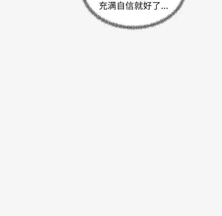 韩国漫画朋友以上，恋人未满韩漫_朋友以上，恋人未满-第21话在线免费阅读-韩国漫画-第48张图片