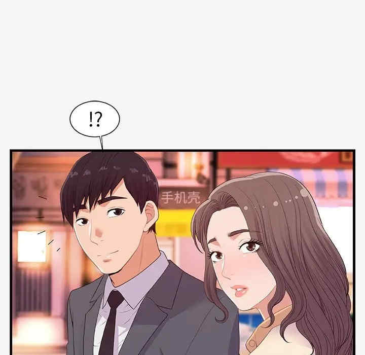 韩国漫画朋友以上，恋人未满韩漫_朋友以上，恋人未满-第21话在线免费阅读-韩国漫画-第53张图片