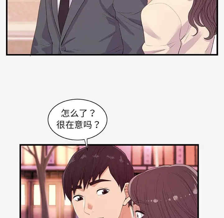韩国漫画朋友以上，恋人未满韩漫_朋友以上，恋人未满-第21话在线免费阅读-韩国漫画-第54张图片