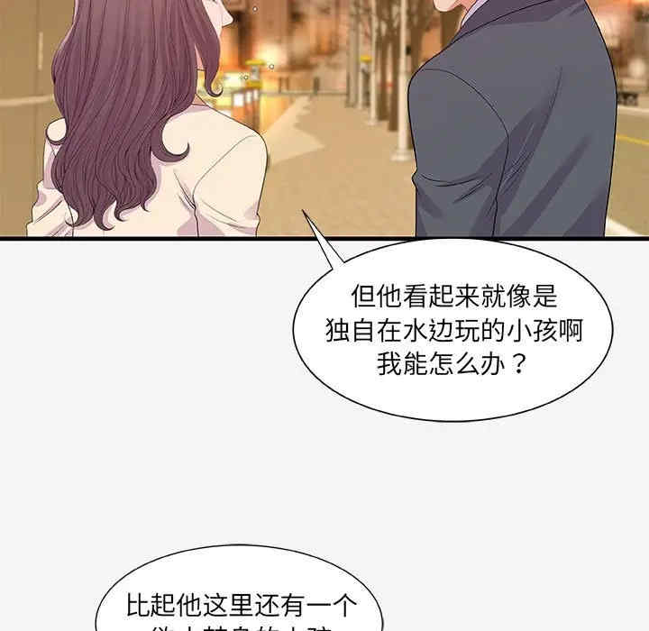 韩国漫画朋友以上，恋人未满韩漫_朋友以上，恋人未满-第21话在线免费阅读-韩国漫画-第57张图片