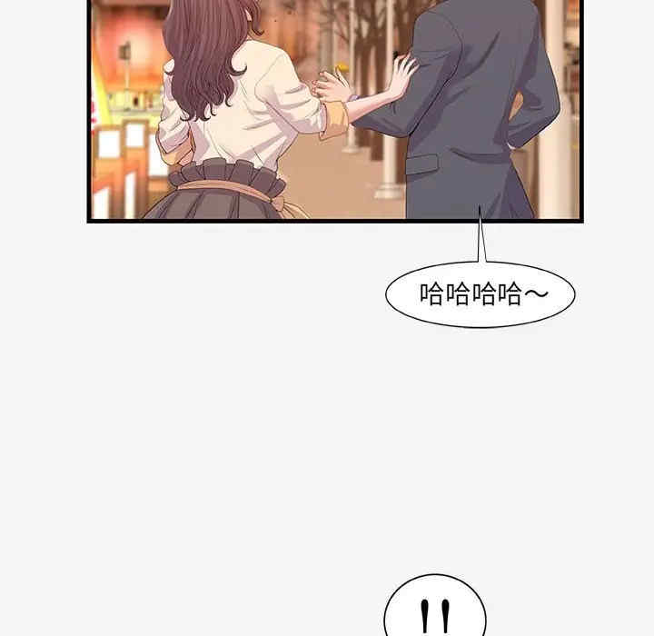 韩国漫画朋友以上，恋人未满韩漫_朋友以上，恋人未满-第21话在线免费阅读-韩国漫画-第60张图片