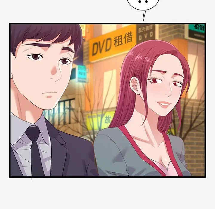 韩国漫画朋友以上，恋人未满韩漫_朋友以上，恋人未满-第21话在线免费阅读-韩国漫画-第61张图片