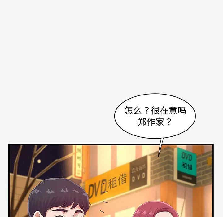 韩国漫画朋友以上，恋人未满韩漫_朋友以上，恋人未满-第21话在线免费阅读-韩国漫画-第62张图片