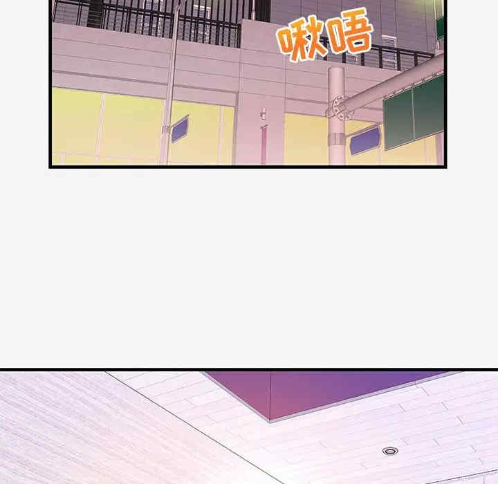 韩国漫画朋友以上，恋人未满韩漫_朋友以上，恋人未满-第21话在线免费阅读-韩国漫画-第78张图片