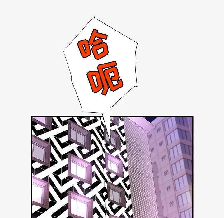 韩国漫画朋友以上，恋人未满韩漫_朋友以上，恋人未满-第21话在线免费阅读-韩国漫画-第87张图片