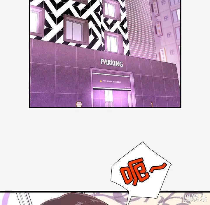 韩国漫画朋友以上，恋人未满韩漫_朋友以上，恋人未满-第21话在线免费阅读-韩国漫画-第88张图片
