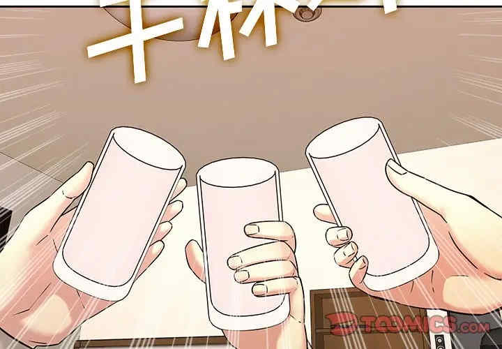 韩国漫画废弃章节韩漫_二十岁--第47话在线免费阅读-韩国漫画-第2张图片