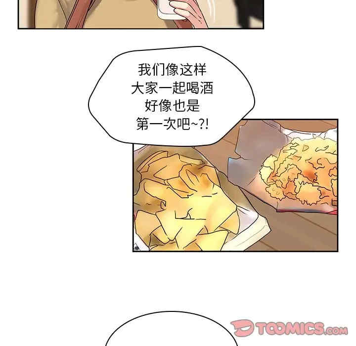 韩国漫画废弃章节韩漫_二十岁--第47话在线免费阅读-韩国漫画-第6张图片