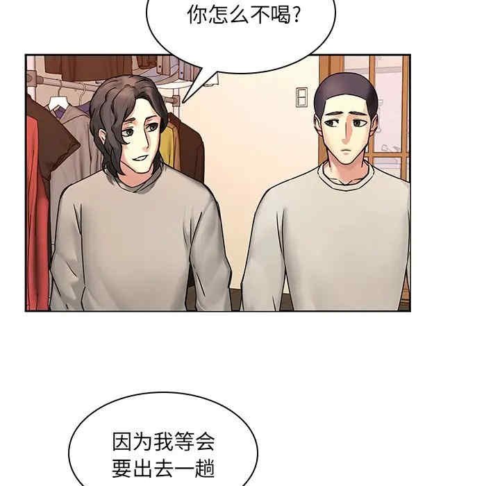 韩国漫画废弃章节韩漫_二十岁--第47话在线免费阅读-韩国漫画-第7张图片