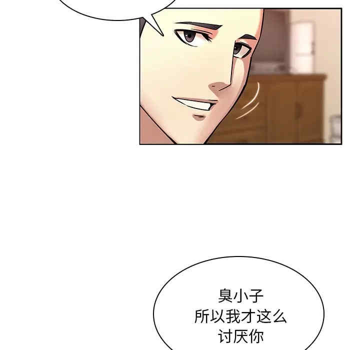 韩国漫画废弃章节韩漫_二十岁--第47话在线免费阅读-韩国漫画-第8张图片