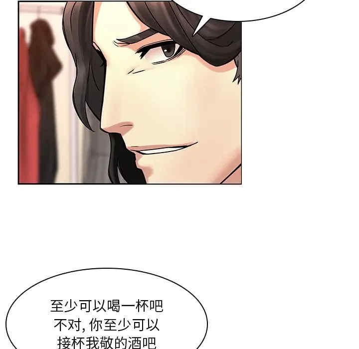 韩国漫画废弃章节韩漫_二十岁--第47话在线免费阅读-韩国漫画-第9张图片