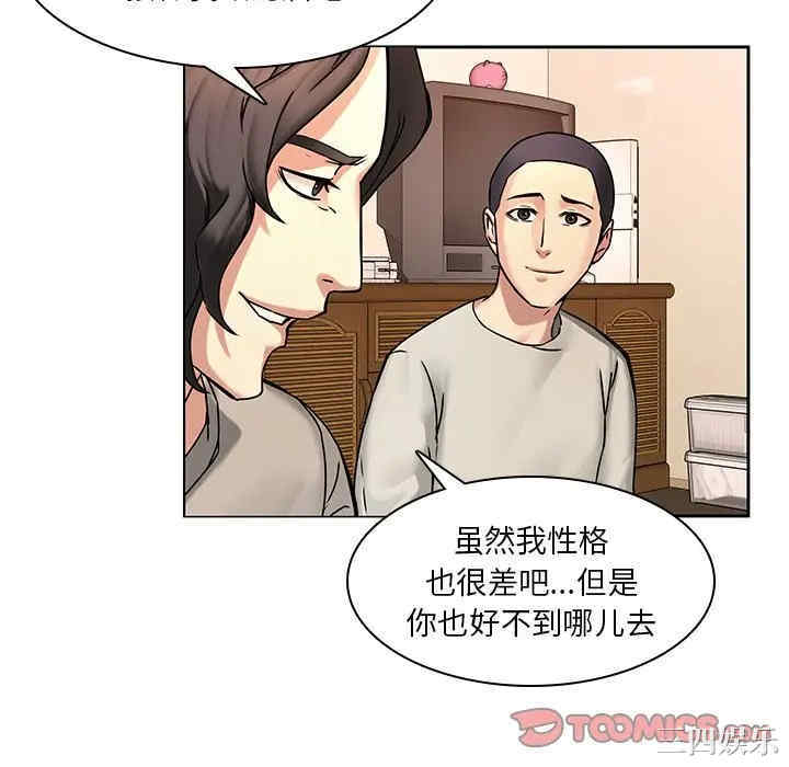 韩国漫画废弃章节韩漫_二十岁--第47话在线免费阅读-韩国漫画-第10张图片