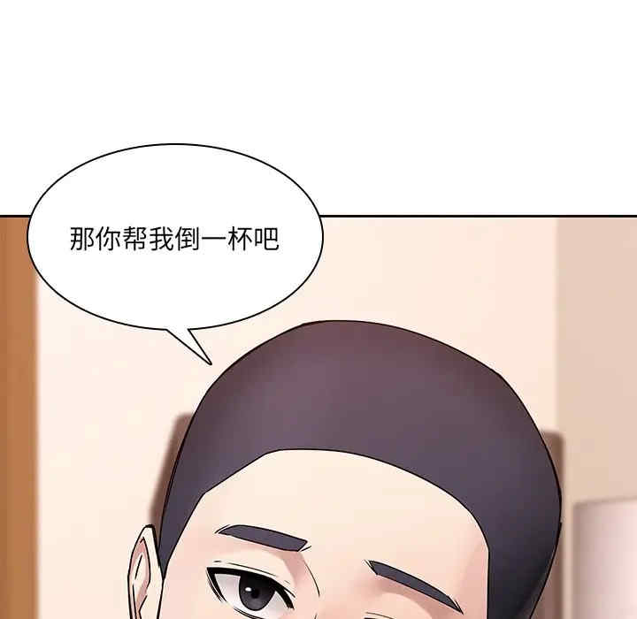 韩国漫画废弃章节韩漫_二十岁--第47话在线免费阅读-韩国漫画-第12张图片