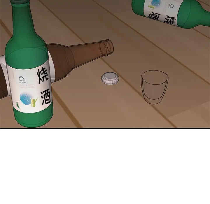 韩国漫画废弃章节韩漫_二十岁--第47话在线免费阅读-韩国漫画-第17张图片