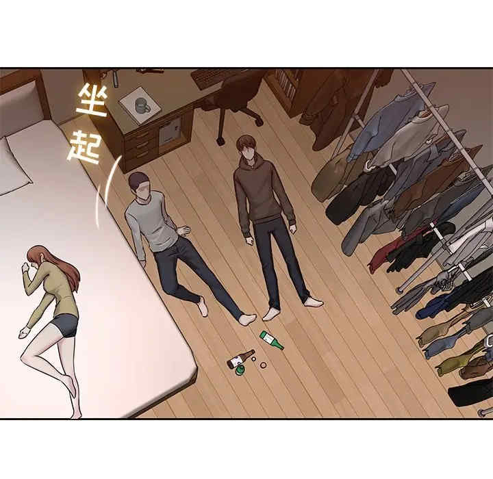 韩国漫画废弃章节韩漫_二十岁--第47话在线免费阅读-韩国漫画-第20张图片