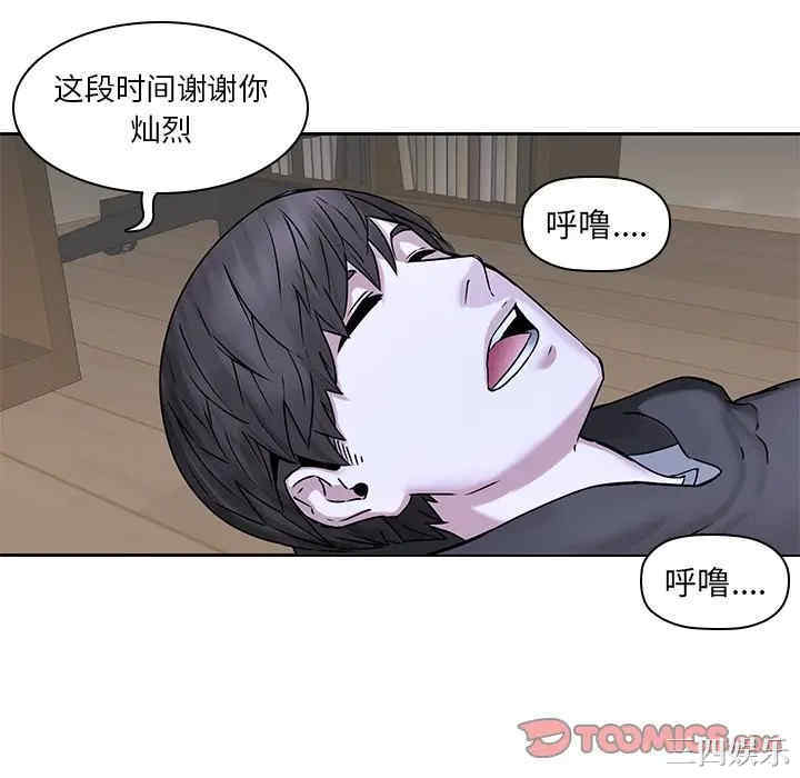 韩国漫画废弃章节韩漫_二十岁--第47话在线免费阅读-韩国漫画-第22张图片