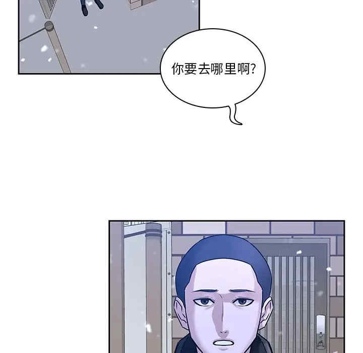 韩国漫画废弃章节韩漫_二十岁--第47话在线免费阅读-韩国漫画-第24张图片