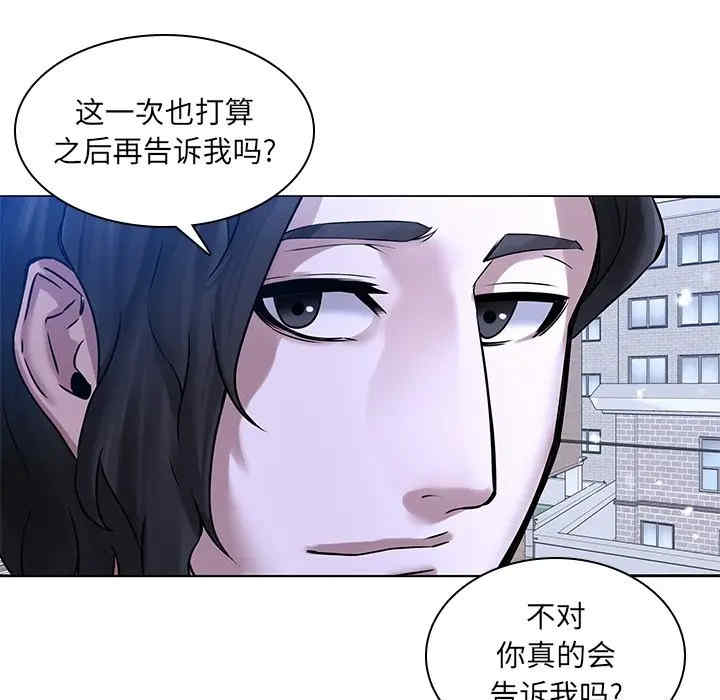 韩国漫画废弃章节韩漫_二十岁--第47话在线免费阅读-韩国漫画-第27张图片