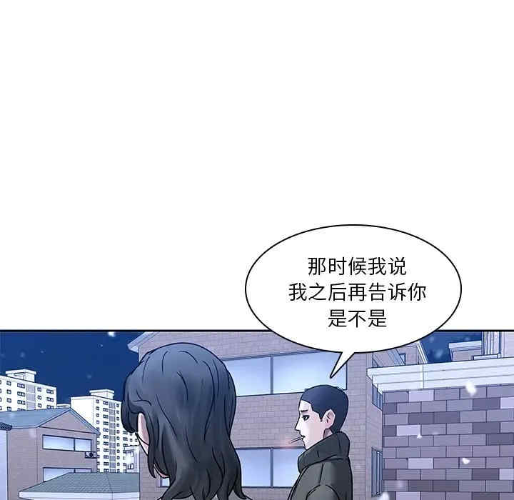 韩国漫画废弃章节韩漫_二十岁--第47话在线免费阅读-韩国漫画-第32张图片