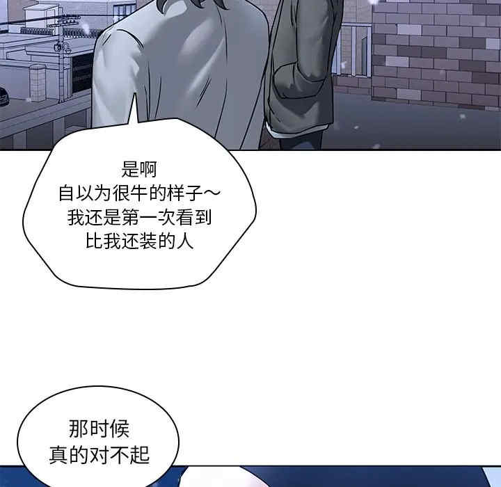 韩国漫画废弃章节韩漫_二十岁--第47话在线免费阅读-韩国漫画-第33张图片