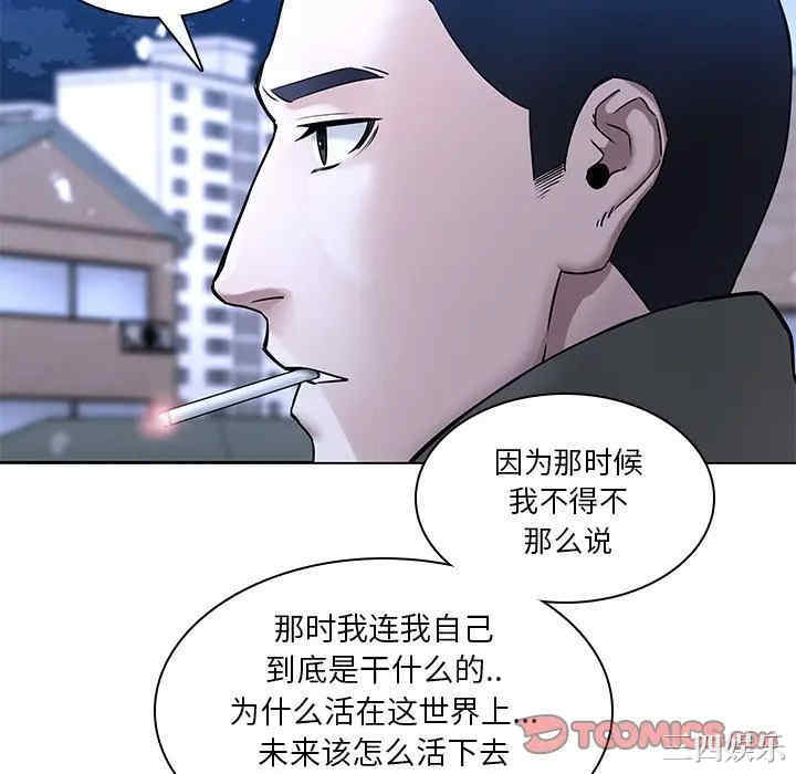 韩国漫画废弃章节韩漫_二十岁--第47话在线免费阅读-韩国漫画-第34张图片