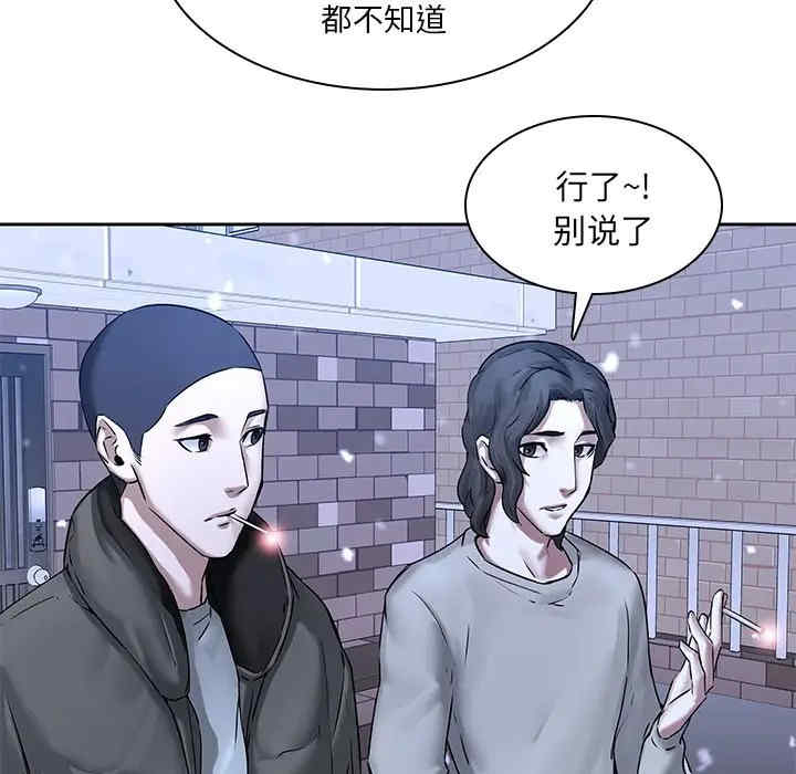 韩国漫画废弃章节韩漫_二十岁--第47话在线免费阅读-韩国漫画-第35张图片