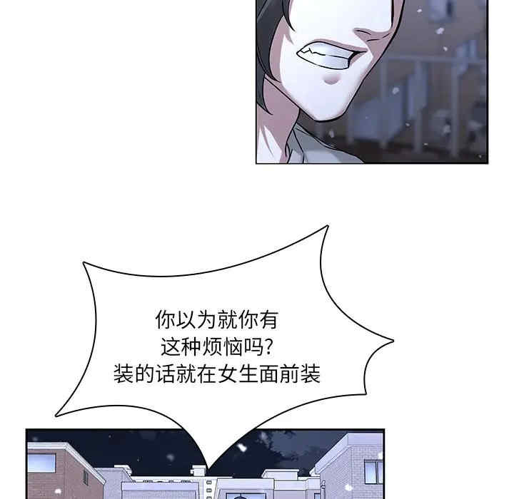 韩国漫画废弃章节韩漫_二十岁--第47话在线免费阅读-韩国漫画-第37张图片