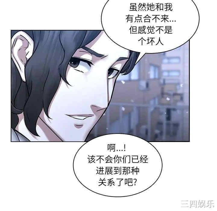 韩国漫画废弃章节韩漫_二十岁--第47话在线免费阅读-韩国漫画-第40张图片