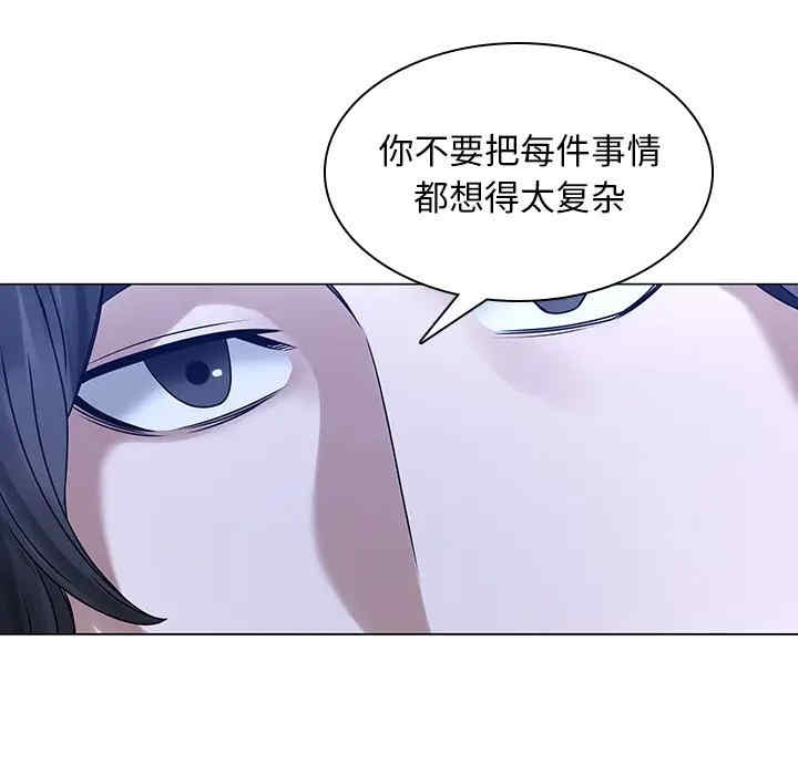 韩国漫画废弃章节韩漫_二十岁--第47话在线免费阅读-韩国漫画-第44张图片