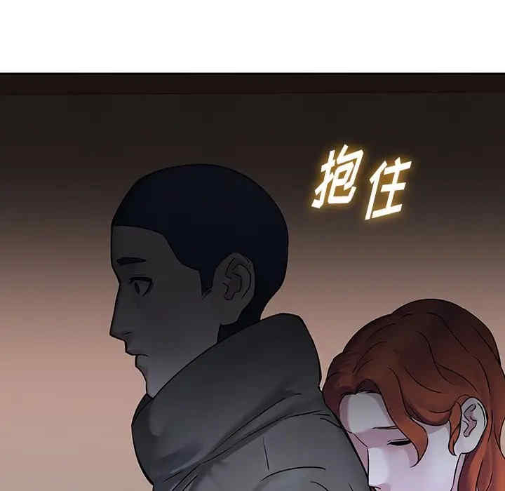 韩国漫画废弃章节韩漫_二十岁--第47话在线免费阅读-韩国漫画-第51张图片