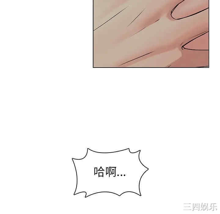 韩国漫画废弃章节韩漫_二十岁--第47话在线免费阅读-韩国漫画-第64张图片