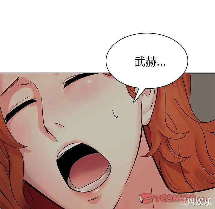 韩国漫画废弃章节韩漫_二十岁--第47话在线免费阅读-韩国漫画-第70张图片