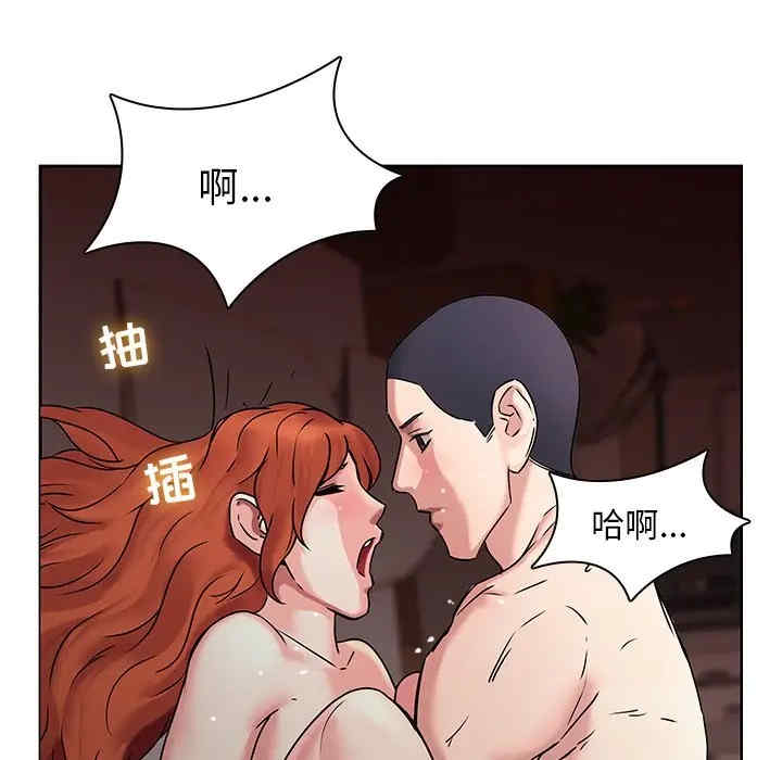 韩国漫画废弃章节韩漫_二十岁--第47话在线免费阅读-韩国漫画-第73张图片