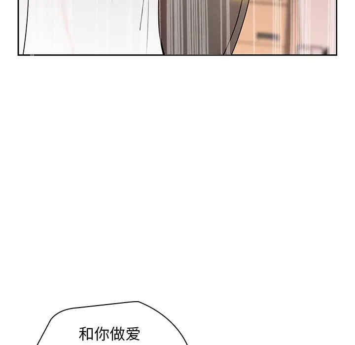 韩国漫画废弃章节韩漫_二十岁--第47话在线免费阅读-韩国漫画-第75张图片