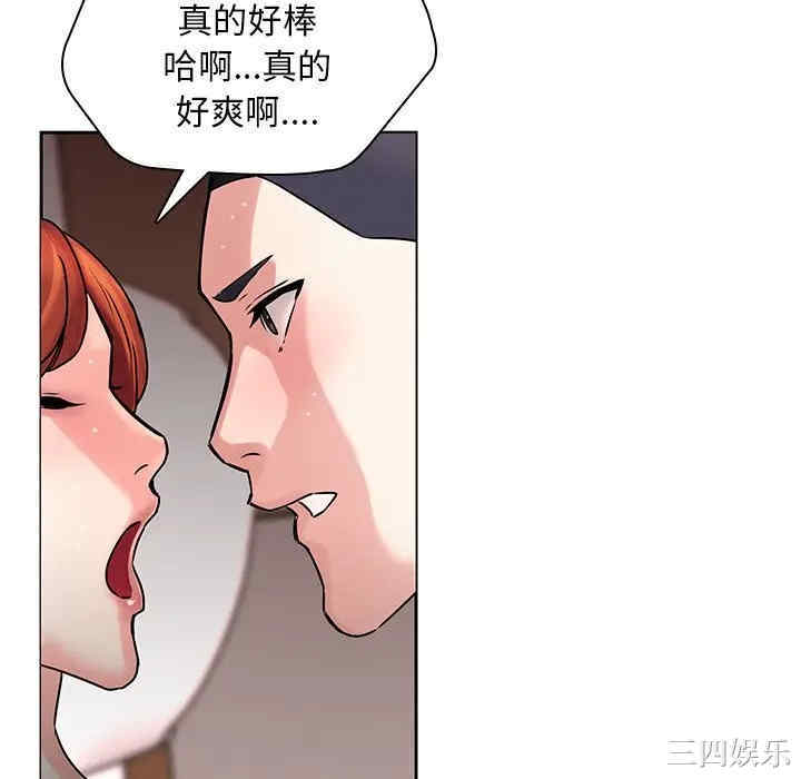 韩国漫画废弃章节韩漫_二十岁--第47话在线免费阅读-韩国漫画-第76张图片