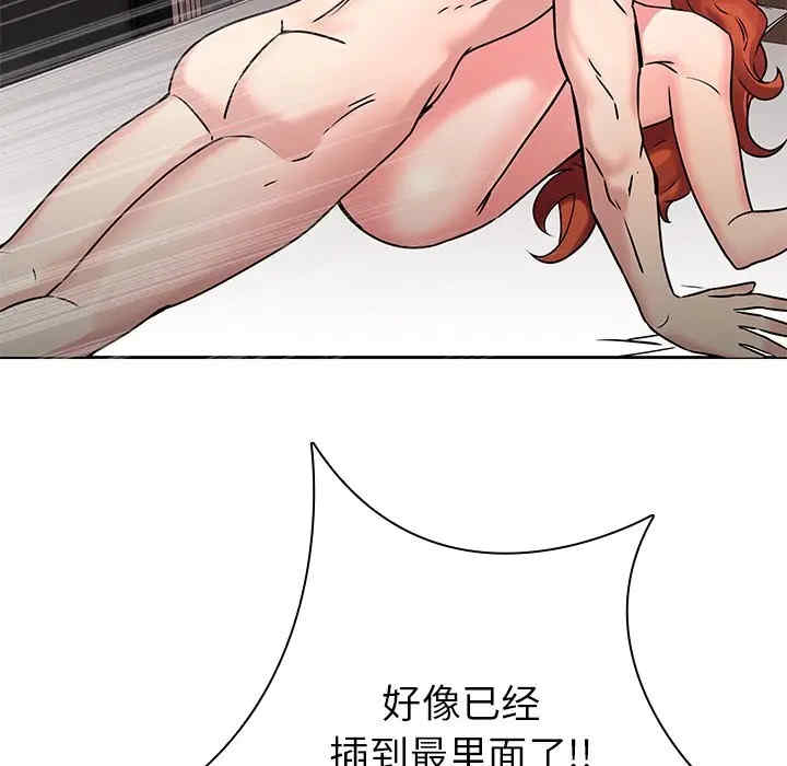 韩国漫画废弃章节韩漫_二十岁--第47话在线免费阅读-韩国漫画-第80张图片