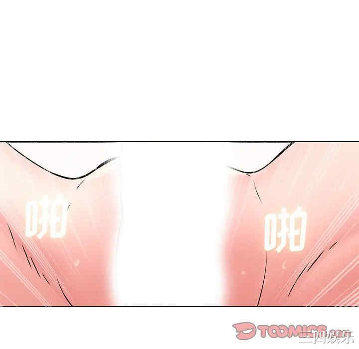 韩国漫画废弃章节韩漫_二十岁--第47话在线免费阅读-韩国漫画-第82张图片