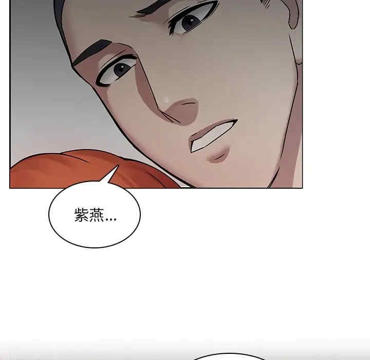 韩国漫画废弃章节韩漫_二十岁--第47话在线免费阅读-韩国漫画-第89张图片