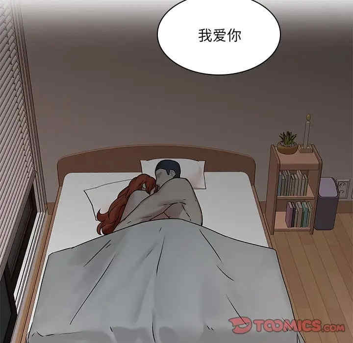 韩国漫画废弃章节韩漫_二十岁--第47话在线免费阅读-韩国漫画-第90张图片