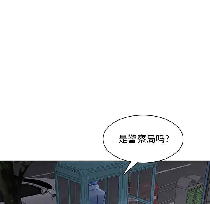 韩国漫画废弃章节韩漫_二十岁--第47话在线免费阅读-韩国漫画-第93张图片