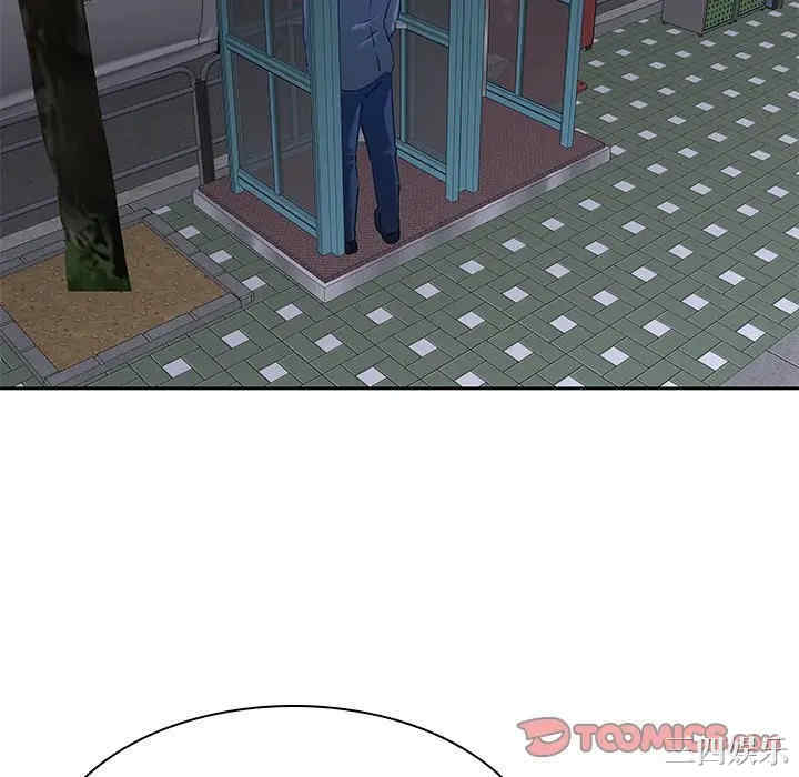 韩国漫画废弃章节韩漫_二十岁--第47话在线免费阅读-韩国漫画-第94张图片