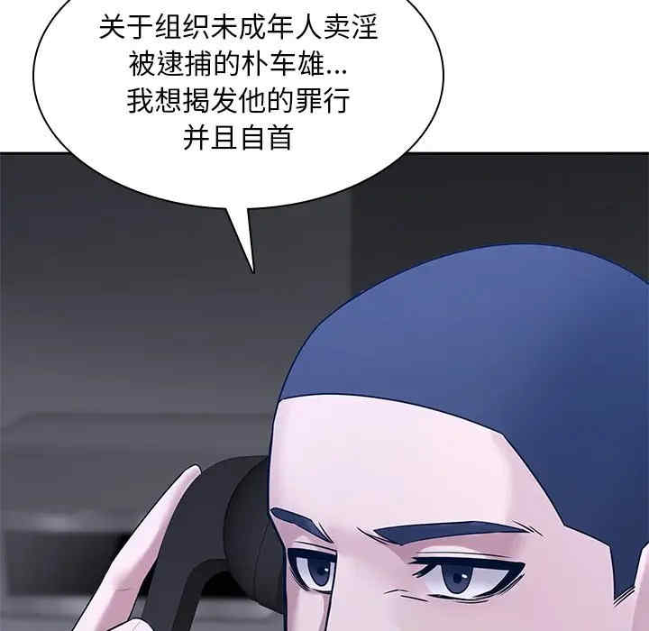 韩国漫画废弃章节韩漫_二十岁--第47话在线免费阅读-韩国漫画-第95张图片